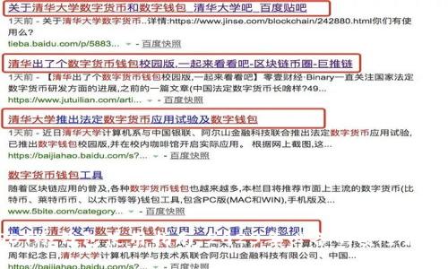 比特派USDT冷钱包使用指南：2023年必备的安全存储解决方案