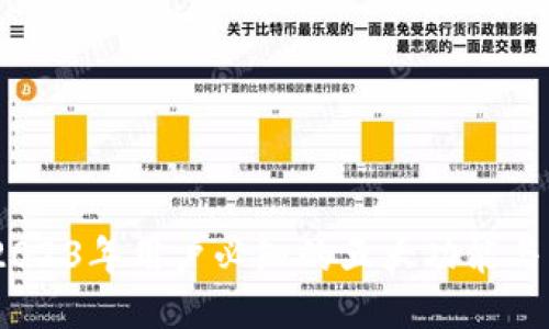 比特派：2023年用户必知的五大功能与平台优势
