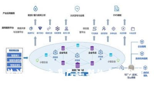 2023年比特派钱包交易已过期的全面分析与解决方案
