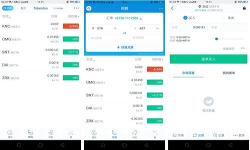 2023年币coin官网下载及使用指南：一步步教你如何安全下载与注册
