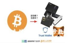 2023年最新Bitpie钱包充值指