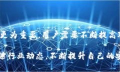 冷钱包扫码转账会不会被