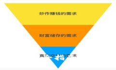 2023年冷钱包提取资金的完