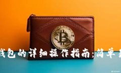 2023年FIL币提到冷钱包的详