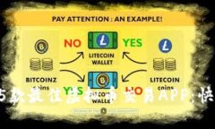 2023年推荐的5款最佳虚拟币