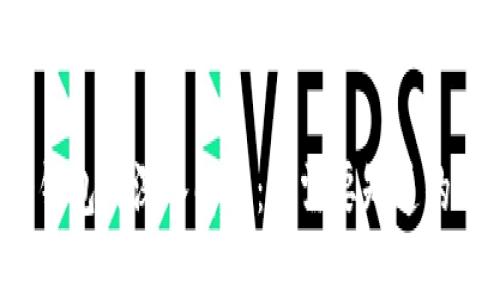 交易所冷钱包的深入解析：你需要知道的7个关键点