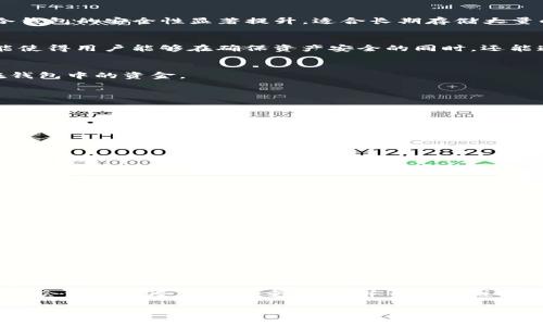   2023年揭秘：DSIM冷钱包算力卡的价值与应用，助你资产安全翻倍！ / 

 guanjianci DSIM冷钱包, 算力卡, 数字资产安全, 区块链技术 /guanjianci 

引言
在数字资产领域，安全性始终是首要考虑的问题。随着区块链技术的发展，冷钱包逐渐成为保护资产的重要工具。DSIM冷钱包算力卡作为一种新兴产品，在安全存储和资产管理方面展现了独特的优势。本文将深入探讨DSIM冷钱包算力卡的价值与应用，让读者更好地理解这一工具如何在数字资产保护中发挥作用。

冷钱包的基本原理
冷钱包是指不与互联网直接连接的加密货币存储设备，主要用于数字资产的安全存储。这类钱包可减少黑客攻击的风险，确保资产不受在线威胁。与热钱包相比，冷钱包的安全性显著提升，适合长期存储大量的数字货币。DSIM冷钱包算力卡则在传统冷钱包的基础上增加了算力，意味着它不仅存储资产，也能参与到区块链的验证和挖矿过程。

DSIM冷钱包算力卡的工作原理
DSIM冷钱包算力卡集成了高效的硬件和先进的软件。通过专用的加密算法，用户可以安全地保管他们的加密货币，同时利用算力参与区块链的活动。这种双重功能使得用户能够在确保资产安全的同时，还能通过算力获得额外收益，提高了存储资产的附加值。

DSIM冷钱包的主要特点
1. **高安全性**：DSIM冷钱包算力卡采用高强度加密技术，能够有效抵御各种网络攻击。即使在物理丢失的情况下，由于没有网络接入，黑客无法远程获取存储在钱包中的资金。
2. **便携性**：与硬件钱包类似，DSIM冷钱包算力卡体积小巧，方便携带，适合各种用户场景，能够随时随地保护用户的资产。
3. **多币种支持**：支持多种主流加密货币的存储与管理，用户可以选择各种数字资产进行投资和交易，灵活性极高。
4. **算力收益**：通过算力参与挖矿，用户能够在资产安全的基础上，获取额外的被动收入，实现资产的增值。

DSIM冷钱包算力卡的市场前景
随着加密货币市场的不断扩张，以及对安全存储需求的提升，DSIM冷钱包算力卡未来的市场前景相对乐观。越来越多的投资者和资产持有者开始意识到，仅依靠在线钱包进行资产管理是有风险的。因此，一款集冷存储与算力于一体的解决方案将迅速受到青睐。

如何选择合适的冷钱包算力卡
选择合适的DSIM冷钱包算力卡，不仅要关注产品本身的性能，还需考虑品牌的声誉、用户的评价以及售后服务等方面。以下是几个选购建议：
1. **查看品牌及口碑**：了解DSIM品牌的历史，产品的市场评价及用户体验，确保选择值得信赖的品牌。
2. **了解技术规格**：关注算力卡的算力参数、支持的币种以及存储容量，选择能满足自身需求的产品。
3. **关注更新与维护**：一款优秀的冷钱包应具备持续的技术更新与维护服务，确保用户可以享受到最新的功能与安全防护。

DSIM冷钱包算力卡的使用技巧
初次使用DSIM冷钱包算力卡时，用户可以按照以下技巧来使用体验：
1. **安全备份**：在设置冷钱包之后，及时备份助记词或私钥，存放在安全的地方，切勿泄露。
2. **定期更新软件**：保持冷钱包的固件和软件更新，确保始终处于最新的安全防护状态。
3. **参与算力挖矿的策略**：了解市场行情和挖矿难度，合理规划算力参与，以获得最佳的收益。

如何通过DSIM冷钱包实现资产增值
使用DSIM冷钱包算力卡不仅是为了存储，更是为了利用其算力进行潜在的资产增值。参与挖矿的过程虽然有一定的风险，但回报也是可观的。用户可以根据自己的风险承受能力，灵活调整参与度，找到适合自己的投资策略。结合市场趋势，采用长期持有和适时交易相结合的方法，会更加有助于资产增值。

总结
DSIM冷钱包算力卡在数字资产安全领域提供了一种创新的解决方案，其结合了冷钱包的安全性和算力的收益潜力。随着数字货币市场的逐步成熟，越来越多的用户会认识到冷钱包的重要性，并开始关注像DSIM这样的冷钱包算力卡。用户应对产品进行全面评估，结合自身需求，选择合适的工具，确保在提高资产安全性的同时，也能充分利用市场机遇，实现财富的增值。

在这一背景下，掌握DSIM冷钱包算力卡的使用方法与市场动态，将为投资者在未来的数字资产管理中创造更多的价值与机会。