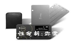 冷钱包不联网的安全性分