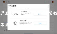 baioti2023年BitKeep钱包空投领