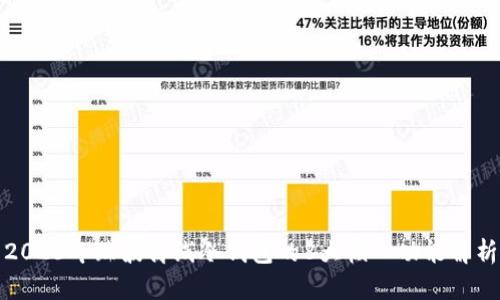 2023年瑞波离线冷钱包的8大核心功能解析