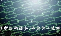 如何设置BK钱包以保护您的
