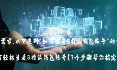 根据您的需求，以下是对
