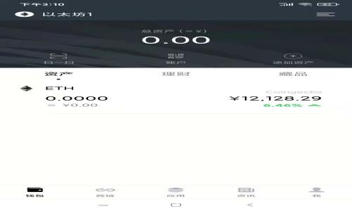 2023年最新BitPie钱包安卓版下载指南：轻松管理你的数字资产