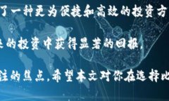   2023年比特币买卖平台B