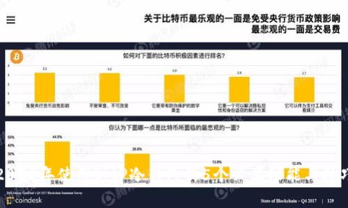 2023年使用BitP冷钱包的5个必学功能与技巧