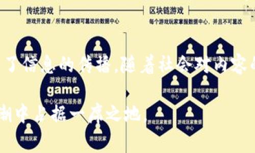 把特派苹果版本百家号  
苹果, 百家号, 特派, 自媒体/guanjianci

引言  
在如今信息爆炸的时代，越来越多的人开始选择通过自媒体平台来传播自己的声音和内容。百家号作为一个知名的自媒体平台，为用户提供了一个相对开放的写作和传播环境。而“b特派”作为其一款专注于为用户提供优质内容的工具，尤其在苹果版本上，吸引了大量用户的关注。本文将详细探讨b特派的功能、使用技巧以及如何在百家号上利用它提升自己的影响力。

b特派的基本介绍  
b特派是一个针对自媒体创作者开发的工具，尤其适合在苹果设备上使用。它能够帮助用户高效地发布内容，管理文章，分析数据，使得创作者在百家号上的创作更加轻松自如。与其他自媒体工具相比，b特派的界面友好，功能丰富，让创作者可以专注于内容本身，而不用为繁琐的操作所困扰。

核心功能解析  
b特派的核心功能主要集中在以下几个方面：
ul
listrong内容编辑器：/strong它提供强大的文本编辑功能，支持多种格式的排版，图文并茂，让你的内容更具吸引力。/li
listrong数据分析：/strong用户可以实时查看自己文章的阅读量、评论数、分享次数等重要数据，这有助于调整内容策略。/li
listrong一键发布：/strong通过b特派，用户只需简单的操作就能将内容一键发布到百家号，节省时间和精力。/li
listrong运营管理：/strongb特派还提供了一些运营类的工具，帮助用户管理粉丝和互动，增强用户粘性。/li
/ul

在百家号上的使用技巧  
使用b特派在百家号上写作时，有几项技巧能够帮助你最大化利用这个工具，使你的内容能够更好地传播。

h4内容创作的灵活性/h4  
利用b特派的内容编辑器，你可以根据不同主题或受众调整文章风格。不妨尝试使用图文结合、短视频等多媒体形式来丰富你的文章，增加可读性和分享性。同时，利用平台的热点话题和关键词，进行精准定位，可以吸引更多关注。

h4开展互动与粉丝管理/h4  
利用b特派的数据分析功能，可以查看哪些类型的文章最受欢迎，从而指导你下次的创作方向。此外，通过对评论的及时回复，你可以增进与读者的互动，提升其留存率。多组织一些线上活动，比如问答、投票等，进一步增强读者的参与感。

h4定期更新与维护/h4  
坚持定期更新是任何自媒体成功的关键。通过b特派，你可以制定长远的内容计划，提前撰写好多篇文章，排定发布时间，这样在忙碌时也不会影响到内容的持续输出。同时，回顾历史数据，分析哪些内容表现走高，以便有效调整未来的创作方向。

总结与前景展望  
b特派为苹果用户在百家号平台上的创作和传播提供了 oldukça 为强大的支持，适应了现代自媒体快速变化的需求。它不仅帮助内容创作者提高了工作效率，也促进了信息的传播。随着社会对内容的关注度不断增强，b特派在未来将有更多的创新和发展空间。无论你是一名新手还是资深创作者，都值得尝试这一工具，去探索更广阔的自媒体世界。

总之，b特派作为一个有潜力的自媒体工具，适合所有希望在百家号上实现个人价值的创作者。如果能够充分挖掘它的功能，结合自身的创意与热情，定能在自媒体的浪潮中占据一席之地。