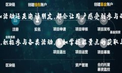在这里，我将为您详细解