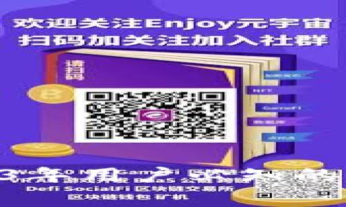 BitP提现指南：2023年用户必知的5个步骤与注意事项