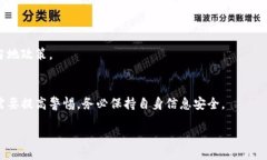 yinzi如何安全地找到B特派