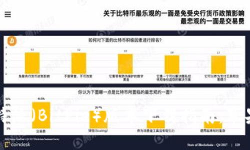 2023年最新比特派（BitPie）版本下载指南：苹果手机用户必看!