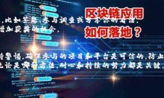 naibiao2023年获取USDT的5种免