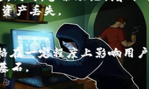 jiaoti2023年男士冷钱包价格全解析：选择与性价比对比/jiaoti  
冷钱包, 男士冷钱包, 钱包价格, 购物指南/guanjianci  

冷钱包的概念与市场现状  
冷钱包，顾名思义是与互联网完全隔离的数字货币存储工具。其主要功能是对比特币、以太坊等数字资产提供冷存储解决方案，以确保用户的资金安全。相较于热钱包（在线钱包），冷钱包可以有效防止因网络攻击导致的资产损失，这使得许多重视安全性的投资者愿意选择使用冷钱包。近年来，随着数字货币市场的火热，冷钱包市场也逐渐兴起，特别是在男士用户中间，冷钱包的需求量呈上升趋势。

男士冷钱包的种类与特点  
男士冷钱包的种类主要包括硬件钱包和纸钱包。硬件钱包是指专用的设备，用户需要通过USB连接到电脑，或通过移动设备进行操作。而纸钱包则是用户将私钥和公钥打印出来，完全不依赖电子设备，极大地降低了被黑客攻击的风险。  
在功能与安全性的环节，硬件钱包具有更多的附加功能，例如何时备份、恢复等操作上的便利。通常，这类钱包外观设计符合男士的审美，简约、低调又不失时尚感。纸钱包则更为经济实惠，但在使用时，用户可能需要承担一定的管理风险，避免纸质钱包被损坏或遗失。

2023年男士冷钱包价格分析  
当今市场上的男士冷钱包品牌和价格差异很大，这主要受品牌影响、设计、功能等多因素影响。市场中较为知名的品牌包括Ledger、Trezor以及更多新兴品牌。  
以Ledger为例，Ledger Nano S的价格大约在60-70美元之间，而Ledger Nano X因蓝牙功能和更先进的安全性，价格在150-200美元之间。Trezor One作为另一款受欢迎的硬件钱包，售价通常在50-60美元，Trezor Model T因其附加的触控屏功能，价格范围在200-250美元。  
此外，纸钱包的制作几乎是免费的，但由于安全性需要自行负责，许多用户在实际操作中选择听从专业人士的建议，或通过一些可靠的平台来生成和打印纸钱包，这些服务可能会收取一定的费用。

如何选择合适的男士冷钱包  
在选择男士冷钱包时，用户可能面临各种品牌与价格的选择。如何筛选出性价比高的冷钱包，成为了至关重要的一步。首先，明确自己的需求，比如存储的币种、预算以及使用习惯，将有助于快速缩小选择范围。  
对于新手用户，可能会更倾向于功能简洁、易于操作的硬件钱包。专业投资者则可能更青睐于具备多种安全机制及附加功能的高端钱包。品牌亦是一个重要因素，虽然不一定是绝对的选择标准，但选择知名品牌的钱包可以在一定程度上保障用户的资金安全。

在线与实体店购买冷钱包的利与弊  
目前，男士冷钱包能够通过在线商店和实体店购买。在线购买方便快捷，通常有更多的选择，用户可以通过查看评论和评分来了解产品的真实情况。然而，线上购物可能会面临假货的风险，尤其是在一些不知名的电商平台购物时。  
相比之下，实体店能让用户直接接触产品和进行实物体验，增加了购买的真实感和信心。但实体店的选择往往较少，价格也可能会比在线更高，用户需要根据自己的时间和预算来做权衡。

冷钱包的保养与管理  
拥有冷钱包后，如何进行有效的保养和管理是另一大课题。首先，无论，是硬件还是纸钱包，都要存放在安全且难以接触的地方。对于硬件钱包，应定期更新软件，以确保安全防护的及时跟进。同时，备份助记词和私钥也是极为重要的，尤其纸钱包的管理，需格外小心，确保在任何时候都能安全访问资产。  
对于硬件钱包，有些用户可能会忽视其物理损耗，因此，定期检查硬件钱包的功能，并确保其连接顺畅，是管理的重要环节。保持钱包的完好，可以有效防止由于设备损坏带来的不可逆转的资产丢失。

总结  
总的来说，选择一个合适的男士冷钱包关键在于明确自己的需求、品牌选择、性价比考量等多方面进行对比。在日益变化的数字货币环境中，冷钱包的安全性无疑提供了更多保障。虽然价格在一定程度上影响用户的选择，但冷钱包的价值更多在于其提供的资产保护功能。希望在冷钱包的选择过程中，用户能够找到最适合自己的那款产品。  
2023年的冷钱包市场竞争激烈，了解市场价格、产品特性及相关评价，无疑能为用户的冷钱包选购提供帮助。无论选择哪种类型的钱包，确保其安全性与持久性都是保护数字资产的重要基石。  