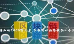 提示：由于您请求的内容