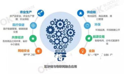2023年b特派钱包官网iOS版下载指南：三步轻松获取最安全的钱包应用