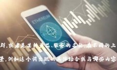 特派pro通常是指一种特定