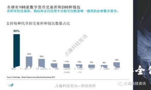 2023年中国境内可用的5款冷钱包推荐，安全保障你的数字资产