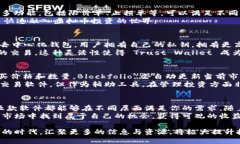   2023年虚拟币投资必备：