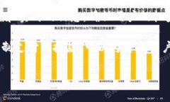 特派每次扣多少个TRX？详