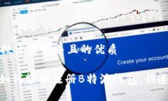 思考一个符合用户搜索需