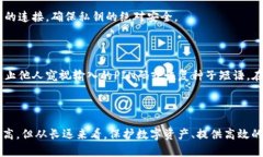 硬件冷钱包是一种用于存