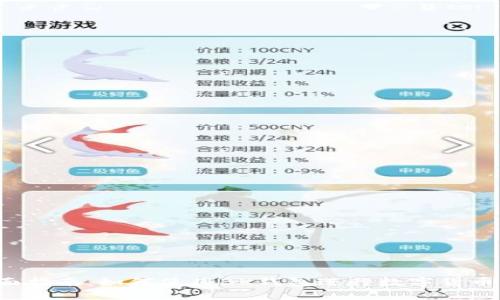 2023年全面指南：如何使用BK钱包进行数字货币管理与交易