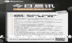 2023年比特派收款码使用指