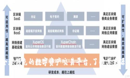 BitP：全球领先的数字资产交易平台，了解其来源与发展