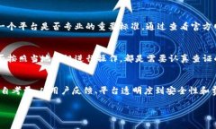 提问：B特派买币卖币是真