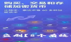 如何应对Bitpie钱包被盗刷