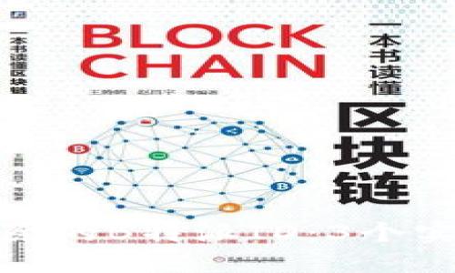 如何找回被删除的B特派ID：3个实用步骤与建议