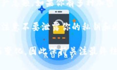 比特派（BitPie）是一款数