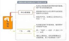 特派钱包付款未确认的意