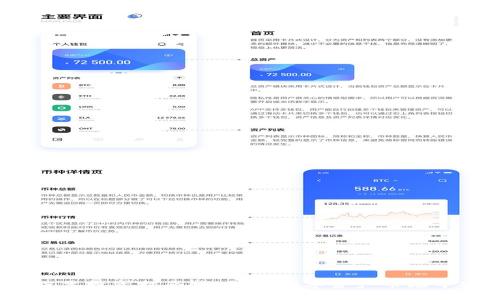 2023年冷钱包股票投资指南：如何在数字资产市场中安全储存和增值