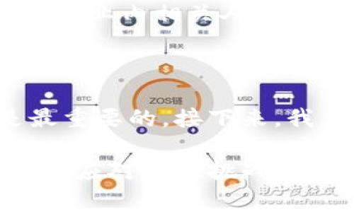 特派跑路了吗是一个触及到诸多用户关心的话题。事实上，有关于特派的网络信息传闻不一，因此在这个复杂的环境中，我们需要仔细分析、理清楚相关的实情。

特派公司的背景

特派是一家专注于信息传播和网络营销的公司。它的业务范围包括广告投放、品牌推广以及市场调研等。近年来，特派因其创新的市场策略和丰富的经验吸引了不少用户和客户。不过，随着公司业务的扩展，问题和挑战也逐渐显现。

关于“跑路”的传闻

近年来，关于特派跑路的消息频繁出现。在某些网络论坛和社交媒体上，有网友提到支付服务未到账、客服失联等现象。这些问题往往会引起客户的不安，进而加深对公司信誉的怀疑。需要注意的是，这些信息的来源多为个人经验或推测，并未能得到官方认证。

用户反馈与真实案例

在调研中，不难发现有些用户对特派的服务表示满意，认为其提供的广告效果明显，客户支持也非常到位。这部分用户的正面反馈与负面传闻形成鲜明对比。另一部分用户则表达了失望和不满，特别是在支付时遇到问题后尝试联系支持团队，未能及时得到回应。对于这些案例，用户之间的经历差异加剧了对特派的整体印象的分化。

潜在问题的分析

为了更好地理解特派面临的挑战，可以从几个层面进行剖析。首先，随着数字营销行业的迅速发展，竞争日益激烈，许多公司为了争夺市场份额，可能会采取激进的策略。其次，服务流程的复杂化或许会导致某些环节的疏漏，特别是在客户服务和财务管理上。如果这种情况持续存在，必然会增加客户的不安和投诉。

如何辨别信息真伪

在有关特派的诸多传闻中，辨别哪些是真实可信的信息显得尤为重要。首先，可以通过正式渠道获取信息，包括特派的官方网站、社交媒体账号以及客户反馈等。其次，关注业内相关人士的评论和分析，他们的观点更具权威性，能提供更专业的看法。此外，社交平台上的用户反馈也是一个重要的参考依据，不过要注意辨别信息的真实性以及发布者的目的。

总结与展望

综合来看，特派是否跑路的问题尚未得到明确答案。虽然有些用户反馈出现了服务不及时的问题，但这并不能一概而论。对于消费者而言，了解相关信息并保持理性是最重要的。接下来，我们需要关注特派及其服务的动态，以便及时调整自己的决策。

对于企业而言，保持良好的客户沟通、提升服务质量、高效处理客户反馈不仅是留住用户的关键，也是打造恒久品牌形象的重要举措。特派的未来发展方向如何，将与其在应对当前挑战中的表现密切相关。随时间推移，大家或许能看到更清晰的特派面貌。