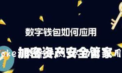 2023年十大热门Token软件评测：从功能到用户体验全方位分析