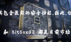 硬件冷钱包推荐：2023年最