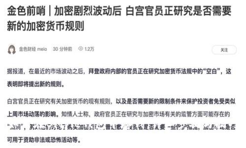 如何在Bitpie钱包中存钱：详细步骤与技巧