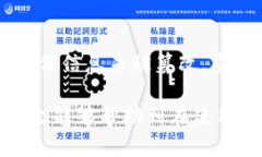 比特派消息签名：如何确