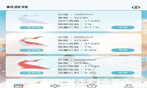 2023年值得关注的5大Base冷钱包价值及投资潜力