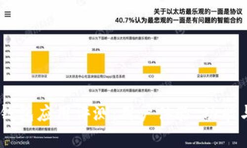 2023年最新Bitpie钱包应用评测：用户体验、功能与安全性的全面分析